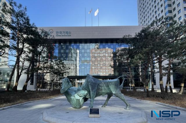 -여의도 한국거래소 전경 (사진 = 임성수 기자)
