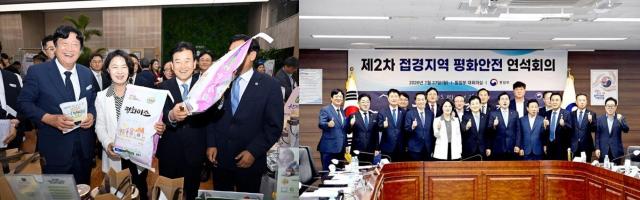 -손배찬 파주시장과 추미애 경기도지사, 정동영 통일부 장관이 기념촬영을 위해 포즈를 취하고 있다.(왼쪽사진. 왼쪽 인물부터) 또 제2차 접경지역 평화안전 연석회의에 참석한 참석자들도