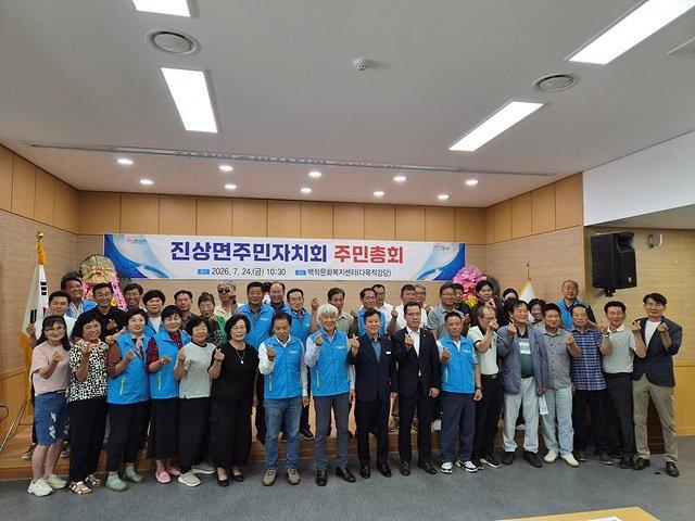 -진상면 주민자치회 위원들 참석자 기념 찰영 (사진 = 광양시청)