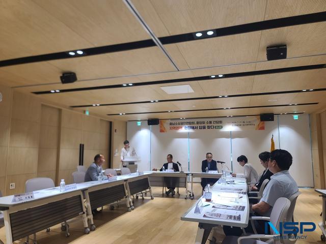 -충청남도 소상공인 지회 간담회 모습 (사진 = 강은태 기자)