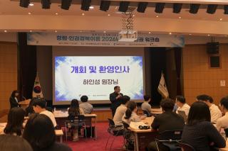 (NSP NEWS Image)경북도 3개 출자·출연기관, 청렴·인권 문화 공동 구축