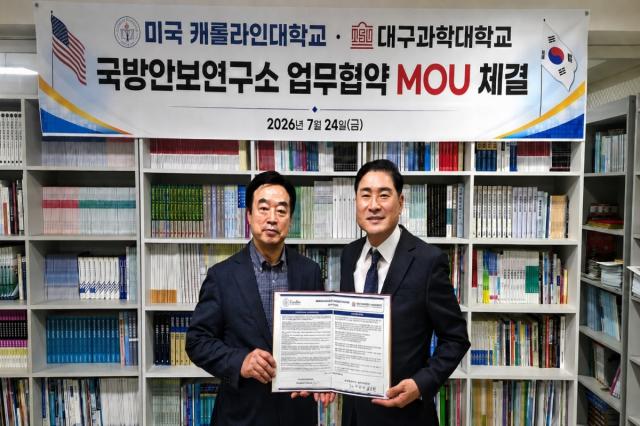 -대구과학대학교 국방안보연구소는 지난 24일 미국 캐롤라인대학교와 국방·안보 분야 교육·연구 협력 및 국제교류 활성화를 위한 업무협약(MOU)을 체결했다고 밝혔다. (사진 = 대구과