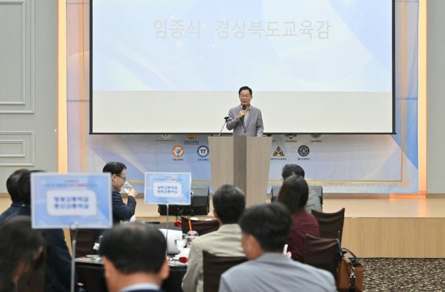 -경상북도교육청은 지난 27일 안동시에 있는 그랜드호텔에서 ‘2026학년도 진학 및 취업 교육 우수고등학교 시상식’을 개최했다고 밝혔다. (사진 = 경상북도교육청)