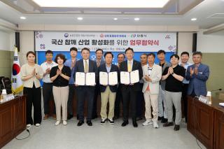 (NSP NEWS Image)안동시, ‘국산 기능성 참깨 생산단지 조성 및 참기름 산업 활성화’ 업무협약 체결