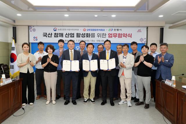 -안동시 국산 참깨 제품화 협력을 위한 MOU 체결, 기능성 참깨 생산단지 조성부터 고급 참기름 제품화까지 협력, 품종 보급․재배기술․원료 공급․제품 개발 잇는 협력체계 구축 (사진