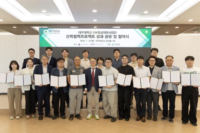 -대구대학교 SW중심대학사업단은 지난 27일 대구대학교 성산홀 17층 스카이라운지에서 지역 산업의 AI·SW 전환과 현장 중심 인재 양성을 위한 ‘2026년 산학협력프로젝트 성과공유