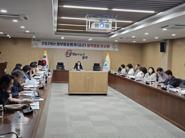 -칠곡군은 28일 공감마루에서 한영희 부군수 주재로 2026년 정부합동평가(시군평가) 대비 실적점검 보고회를 개최했다. (사진 = 칠곡군)