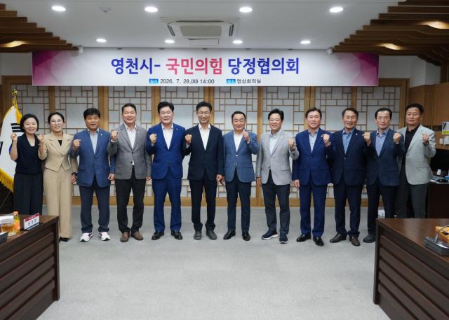 -영천시와 영천시의회 국민의힘 소속 의원들은 28일 시청 영상회의실에서 도·시의원들과 뜻깊은 당정협의회를 개최했다. (사진 = 영천시)
