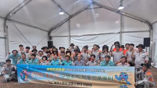 (NSP NEWS Image)봉화군, 은어축제장 일원에서 ‘안전한 물놀이 구명조끼 착용 캠페인’ 펼쳐