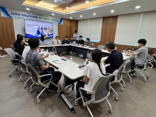 -경상북도포항교육지원청은 27일 포항교육지원청 세미나실에서 지역 업체와의 소통을 강화하고 청렴한 계약문화를 조성하기 위한 ‘2026년 지역 업체와의 소통협의회’를 실시했다. (사진 