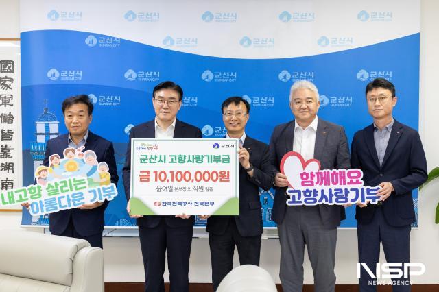 -(사진 = 군산시)