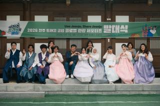 (NSP NEWS Image)전주시 완산구 관광매력도 전국 4위…소비 83.3% 급증