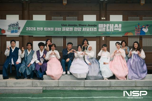 -(사진 = 전주시)