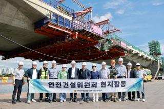 (NSP NEWS Image)전남광주통합특별시의회 안전건설위, 첫 현장점검 나서…핵심 건설사업 안전·공정 집중 확인