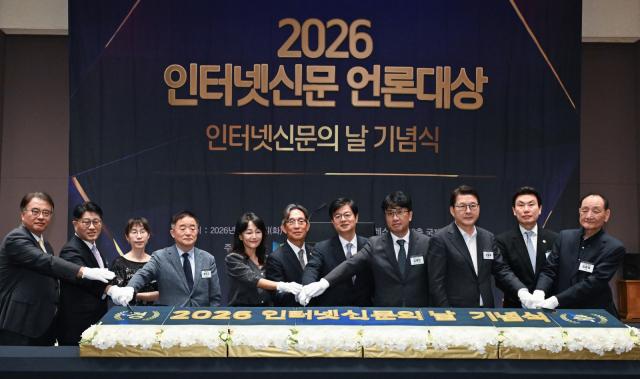 -7월 28일 한국프레스센터 국제회의장에서 ‘2026 인터넷신문의 날’ 기념식을 맞아 김기정 회장을 비롯해 참석자들이 기념 떡 케이크를 자르고 있다. (사진 = 한국인터넷신문협회)