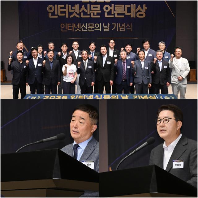 -한국인터넷신문협회는 7월 28일 한국프레스센터 국제회의장에서 ‘2026 인터넷신문의 날’ 기념식을 개최하고 기념촬영을 하고 있다. 사진 맨 위쪽부터 시계방향으로 협회 회원사 대표,