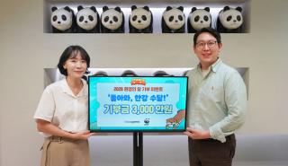 (NSP NEWS Image)카카오게임즈, 프렌즈팝콘 기부 캠페인 종료