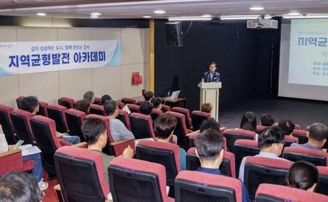 -진교훈 구청장이 지역균형발전 아카데미에서 인사 말을 하고 있다.(2025년 7월 참고 사진) (사진 = 강서구청)