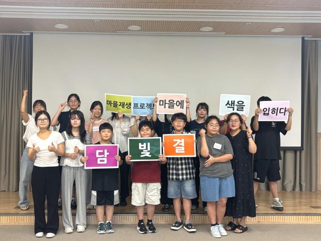 -담양군청소년상담복지센터가 추진 중인 '담·빛·결 벽화 마을재생 프로젝트' . (사진 = 담양군)