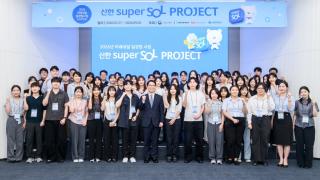 (NSP NEWS Image)신한라이프, 고용부 청년 일경험 사업 참여…8주간 실무 프로젝트 진행