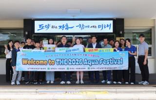 (NSP NEWS Image)장흥군,  ‘제19회 정남진 장흥 물축제’ 현장서 4-H 국제교류 활동 진행