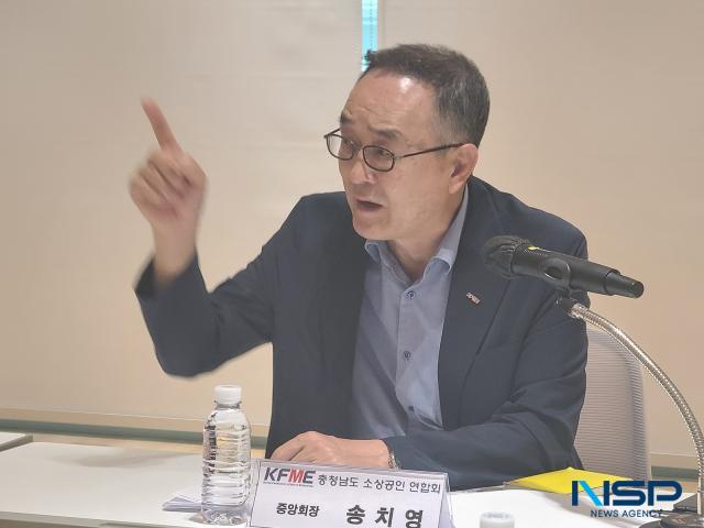 -송치영 소상공인연합회장 (사진 = NSP통신)