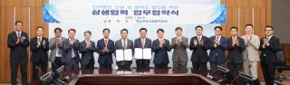 (NSP NEWS Image)영덕군·한수원, 신규 원전 건설·지역발전 상생협력