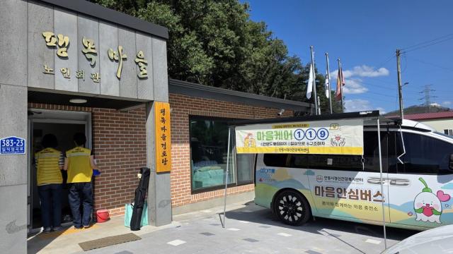 -안동시는 최근 집중호우 피해지역을 직접 찾아 주민들의 심리 상태를 살피고 필요한 지원을 제공하는 등 현장 중심의 심리지원을 이어가고 있다. (사진 = 안동시)