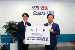 (NSP NEWS Image)야마시타 마코로 나라현 지사, 안동 방문...한일 지방정부 역사·문화 협력 본격화