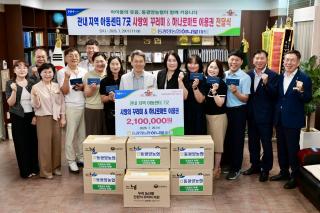(NSP NEWS Image)동광양농협, 여름방학 맞아 지역아동센터 7곳에 먹거리·이용권 후원