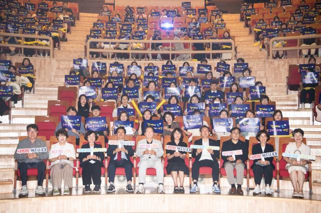 -구미시와 구미시사회복지사협회는 지난 28일 구미문화예술회관 소공연장에서 ‘2026 구미시 사회복지사대회’를 성황리에 개최했다. (사진 = 구미시)