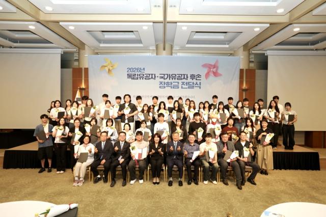 -2026년도 독립유공자 및 국가유공자 후손 장학금 전달식 기념사진 (사진 = 빙그레)