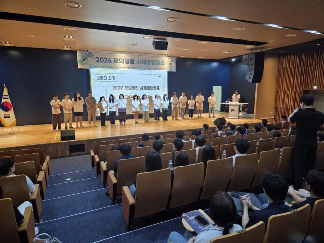 -경상북도교육청은 29일부터 31일까지 2박 3일 일정으로 봉화군에 있는 국립백두대간수목원에서 도내 초·중·고 학생과 교사가 함께하는 ‘2026 창의융합 사제동행캠프’를 운영한다고 