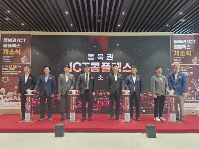 -경상북도는 디지털 신기술 교육과 인공지능(AI)·소프트웨어(SW) 개발·실증, 기업협력 프로젝트, ICT 분야 취·창업을 지원하는 'ICT 콤플렉스'를 포항 첨단해양R&amp;D센
