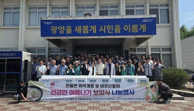 -진월면 발전협의회 경로당과 경모정을 이용하는 어르신들 위해 삼계탕 재료 전달하는 사랑나눔 행사 참석자 기념 찰영 (사진 = 광양시청)
