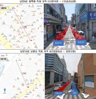 (NSP NEWS Image)양양군, 교통질서‧출산지원 동시 강화…생활 밀착 정책 확대