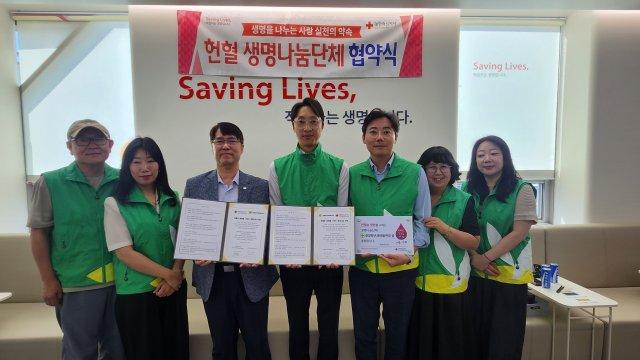 -광양시청년새마을연대와 대한적십자사 광주·전남혈액원가 생명나눔 문화 확산 위한 업무협약을 체결 후 기념 찰영 (사진 = 광양시새마을회)