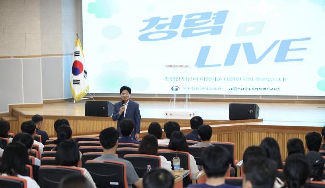 -김대중 전남광주통합특별시교육감이 30일 교육연구정보원에서 열린 ‘청렴라이브 교육’에 참석해 대화하고 있다. (사진 = 전남광주교육청)
