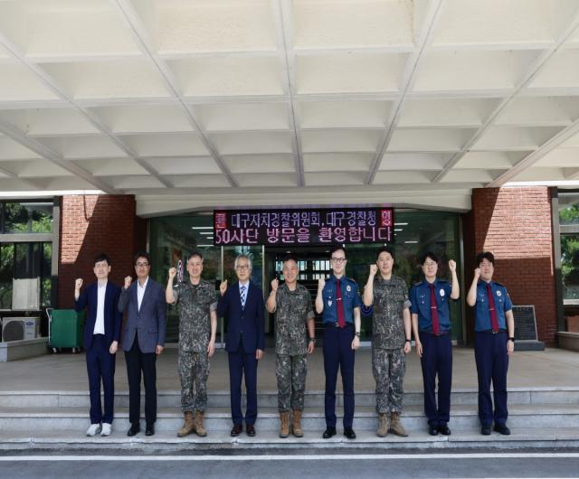 -30일 대구시자치경찰위원회와 대구경찰청, 육군 제50보병사단이 군 장병들의 보이스피싱 범죄 피해를 막고 안전한 군 복무 환경을 조성하기 위해 힘을 모았다. (사진 = 대구광역시)