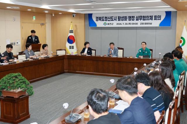 -행정실무협의체는 부군수를 단장으로 건설도시국장, 신도시 관련 부서장과 담당 팀장 등 26명으로 구성됐으며, 이날 회의에서는 신도시 활성화 주요 과제와 향후 협의체 운영 방향을 공유