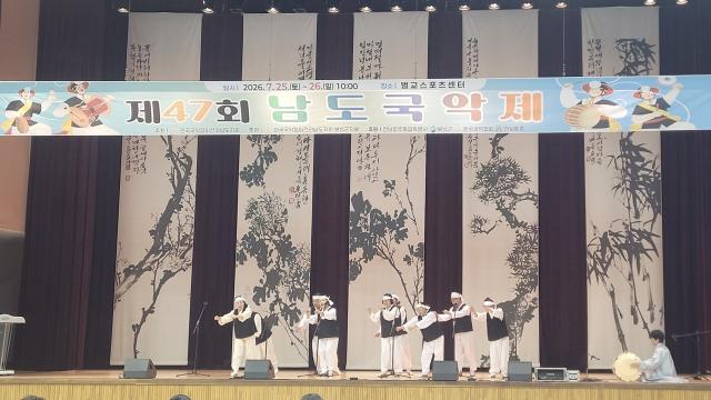 -최근 보성군 벌교스포츠센터에서 열린 제47회 남도국악제에서 한국국악협회 장성지부 회원들이 공연을 펼치고 있다. (사진 = 장성군)