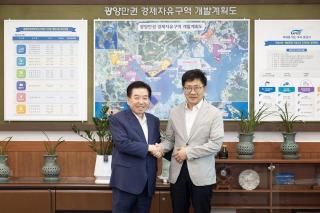(NSP NEWS Image)광양경자청, 미래 에너지 기반 산업 경쟁력 강화 모색…원자력산업정책연구원과 협력 논의