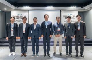 (NSP NEWS Image)한국교통안전공단, ‘모빌리티 혁신성장 포럼 운영위 및 정책세미나’ 성료