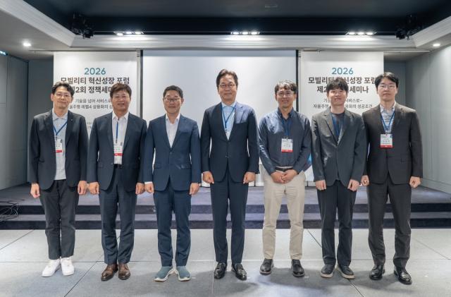 -모빌리티 혁신성장 포럼은 30일 서울 여의도 켄싱턴 호텔에서 ‘모빌리티 혁신성장포럼 운영위원회 및 정책세미나’를 성황리에 개최했다. (사진 = 한국교통안전공단)