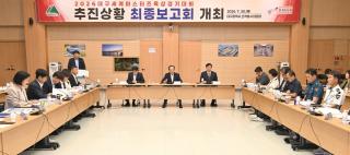 (NSP NEWS Image)추경호 대구시장, WMAC대구2026 최종 점검...“세계인이 만족하는 대회 만들 것”
