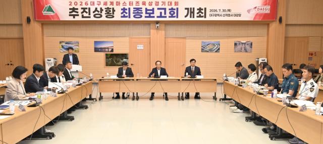 -추경호 대구시장(2026대구세계마스터즈육상경기대회 조직위원장)은 30일 시청 산격청사 대강당에서 ‘2026 대구세계마스터즈육상경기대회 준비상황 최종보고회’를 주재했다. (사진 =