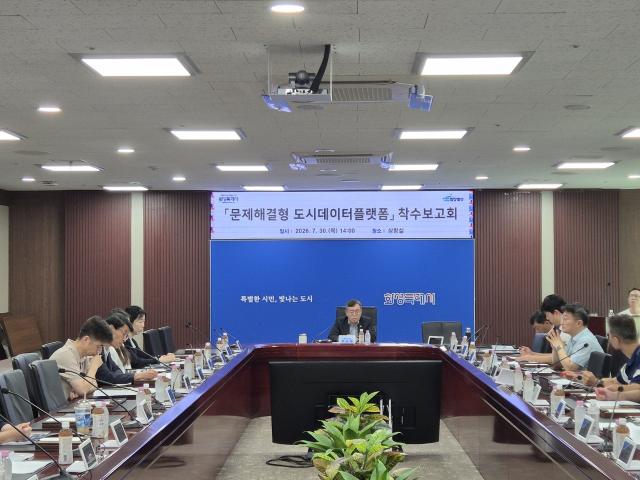 -30일 조승문 화성시 제2부시장(가운데) 주재로 착수보고회가 진행되고 있다. (사진 = 화성시)