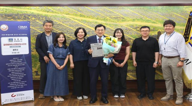 -경주시는 조선일보가 주최한 '2026 한국의 최고 경영대상'에서 글로벌마이스컨벤션도시경영 부문에 선정되며 4년 연속 수상의 영예를 안았다고 30일 밝혔다. (사진 = 경주시)