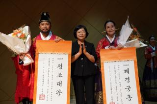 (NSP NEWS Image)화성시, 2026 정조대왕·혜경궁홍씨 선발