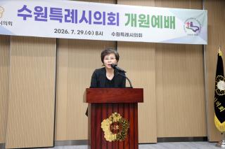 (NSP NEWS Image)수원시의회, 제13대 개원 기념 개원예배 개최
